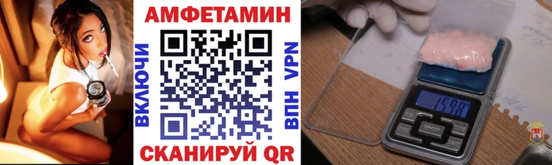 МЕГА как войти  цена наркотик  Лесозаводск  Amphetamine Розовый 