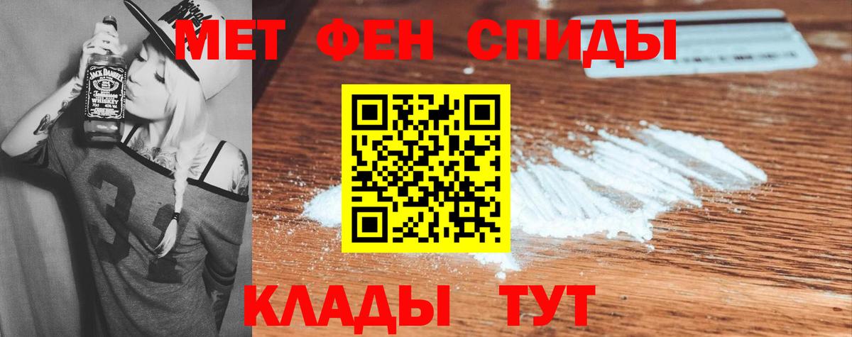 Амфетамин  даркнет клад  Amphetamine  Вход с VPN  Лесозаводск  АМФЕТАМИН 97% 