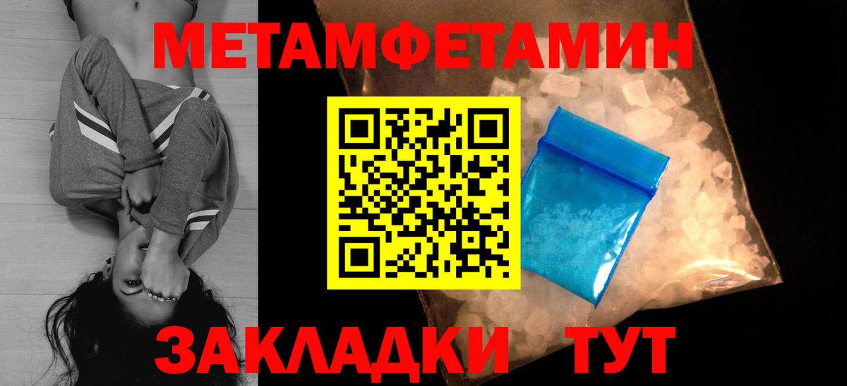 АМФ 97% Лесозаводск