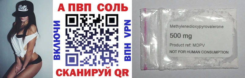 наркошоп  Лесозаводск  A-PVP кристаллы 