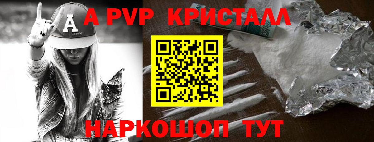 Alfa_PVP  Вход с VPN  Лесозаводск  A PVP мука 