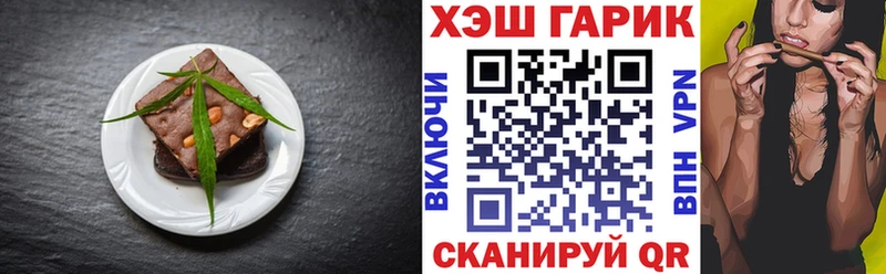 Canna-Cookies конопля Лесозаводск