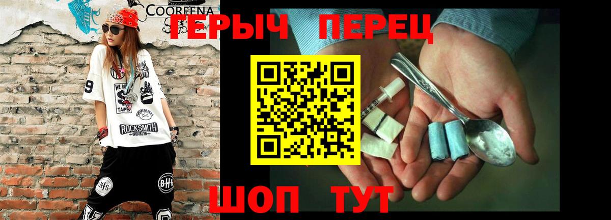 Лесозаводск  Героин афганец  Вход с VPN 