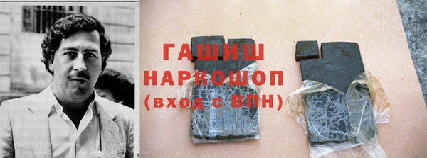 прущие грибы Абдулино