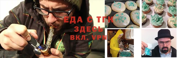 мет Абаза