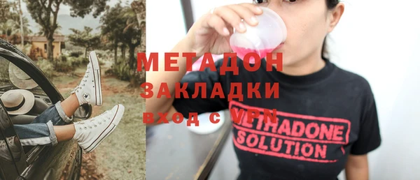 мет Абаза