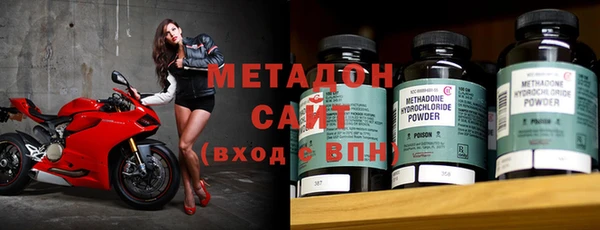 гашишное масло Абинск