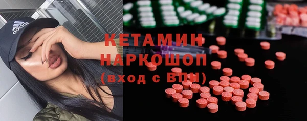 гашишное масло Абинск