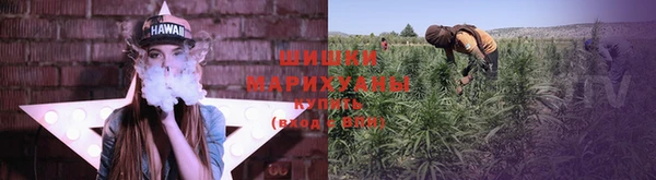 гашишное масло Абинск