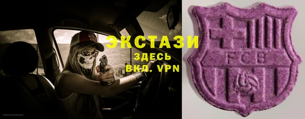 прущие грибы Абдулино