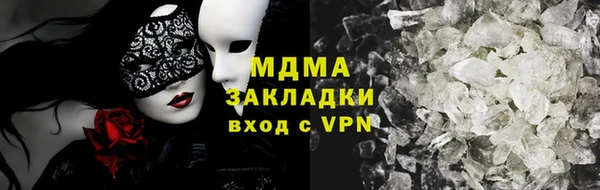 гашишное масло Абинск