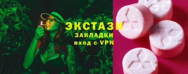 гашишное масло Абинск