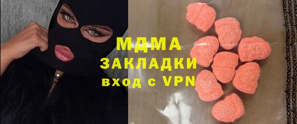 мет Абаза