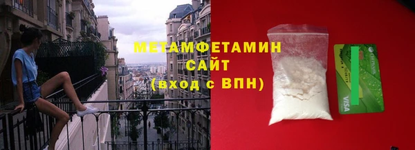 прущие грибы Абдулино
