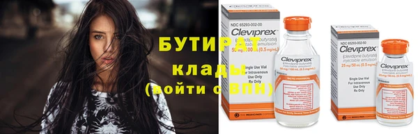 мефедрон VHQ Бежецк