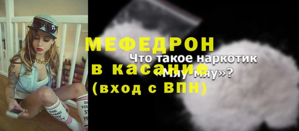 мет Абаза