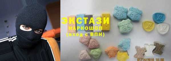 альфа пвп Белая Холуница