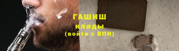 прущие грибы Абдулино