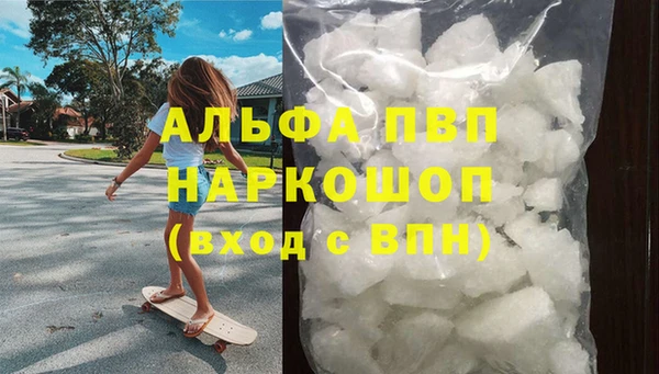 сатива Протвино