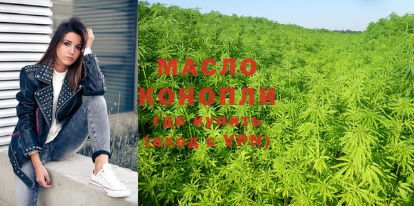 гашишное масло Абинск