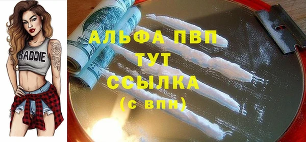 гашишное масло Абинск