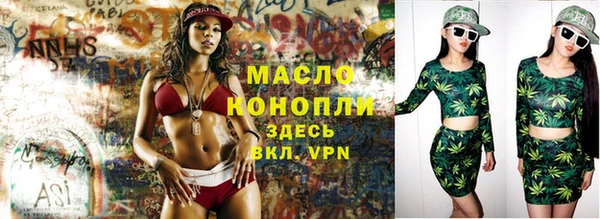 прущие грибы Абдулино