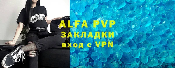 прущие грибы Абдулино
