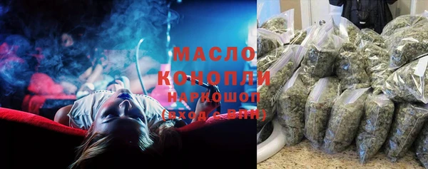 гашишное масло Абинск