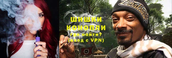 гашишное масло Абинск