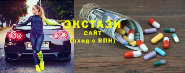гашишное масло Абинск