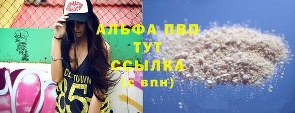 мет Абаза