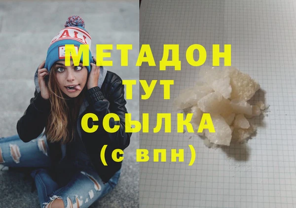гашишное масло Абинск