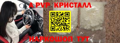 прущие грибы Ирбит