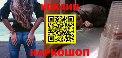 шишки Изобильный