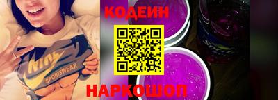 прущие грибы Ирбит