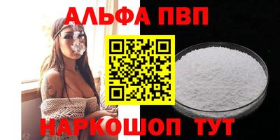 прущие грибы Ирбит