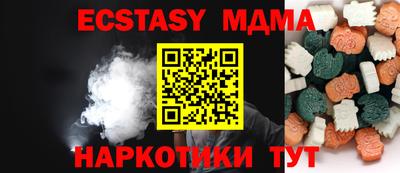 прущие грибы Ирбит