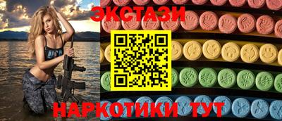 скорость mdpv Ипатово