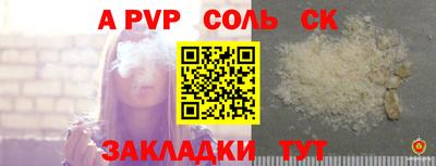прущие грибы Ирбит