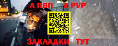 скорость mdpv Ипатово
