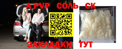 скорость mdpv Ипатово