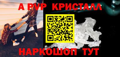 прущие грибы Ирбит