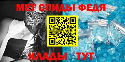 скорость mdpv Ипатово