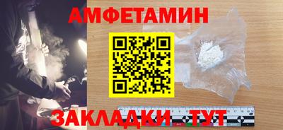 прущие грибы Ирбит