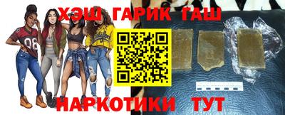 шишки Изобильный