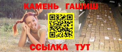 шишки Изобильный