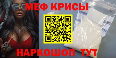 прущие грибы Ирбит