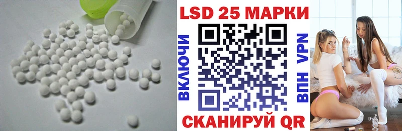 наркошоп  дарк нет Telegram  LSD-25 экстази кислота  Лесозаводск  ссылка на мегу tor 