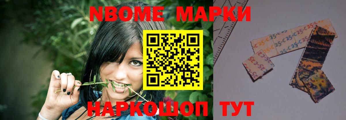 ГАШИШ  Лесозаводск  Канабис  Меф МЯУ МЯУ кристаллы  Экстази  Вход с VPN  Кокаин 