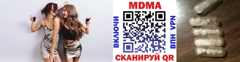 blacksprut ссылка  Лесозаводск  MDMA молли  наркота 